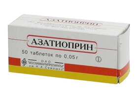 Азатиоприн