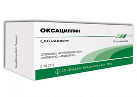 Оксациллин