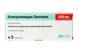 Азитромицин Зентива