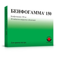 Бенфогамма® 150