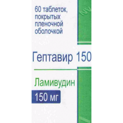 Гептавир-150